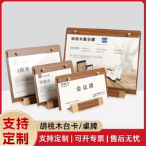 Walnut acrylic display card with good appearance strong and durable pull-out menu display stand for hotel and restaurant