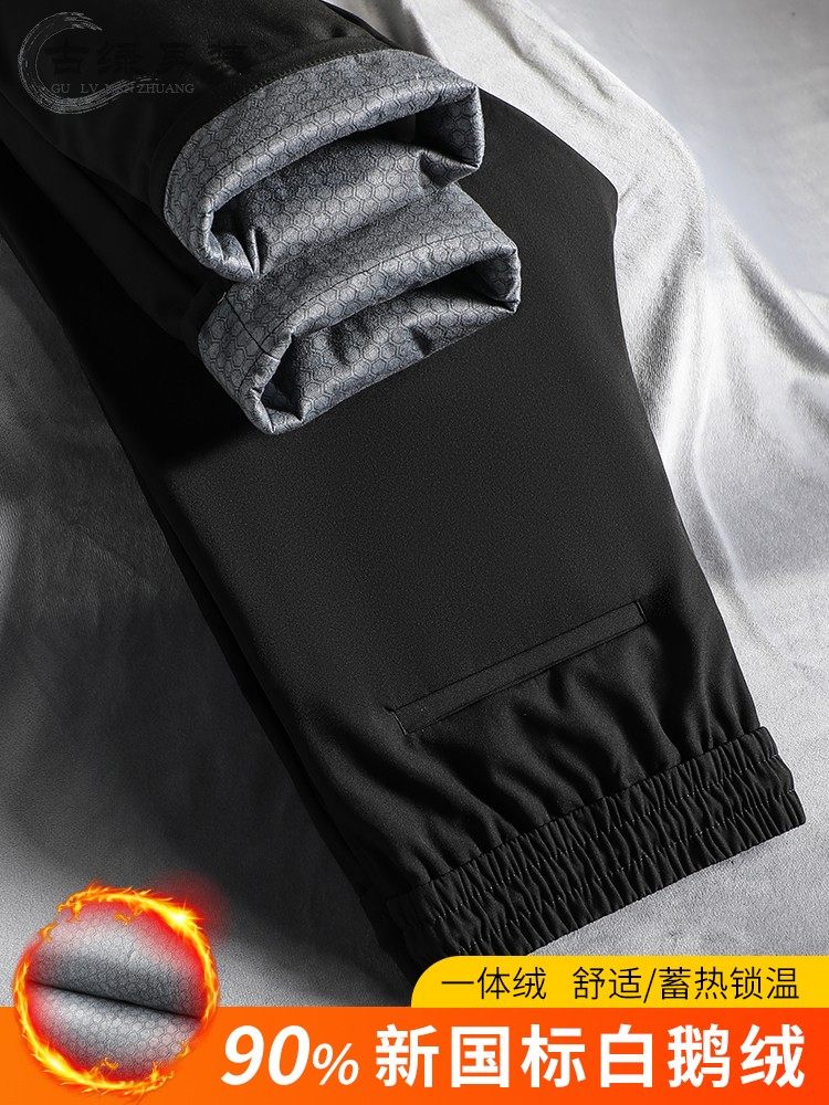 Bourgendon joint 90 goose down duvet pants men's autumn winter style garnter thickened pants male winter warm pants black-Taobao