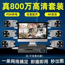 Qiao An wireless poe monitor video recorder home remote mobile phone full set of equipment high-definition indoor and outdoor set photography
