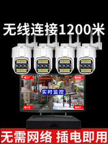 Qiao An wireless monitor HD set camera complete set of equipment indoor factory store for business use mobile phone