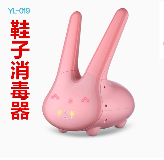 Shoes sterilizer baked shoes Shoe Dryer Domestic Ozone Germicidal Shoes Toaster Flex Home Deodorize the whole family