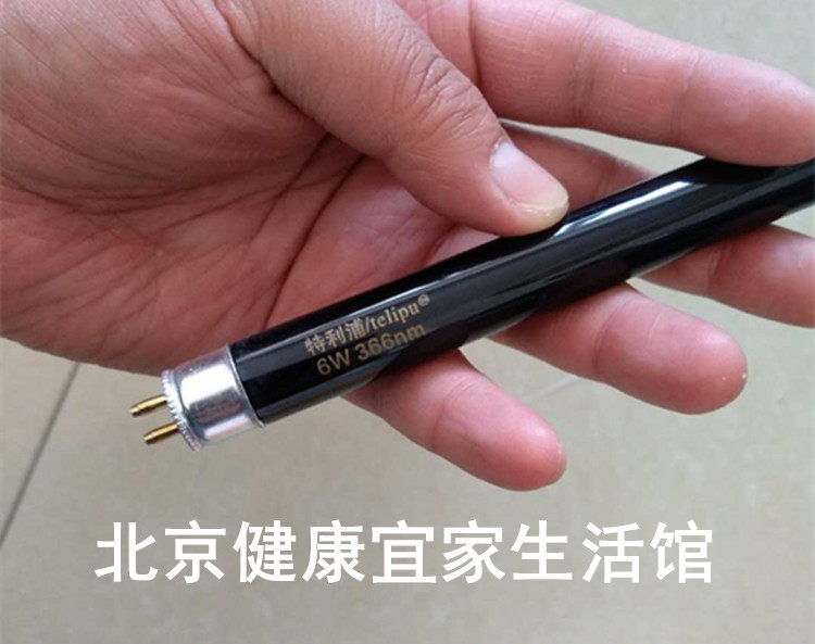 366nm ultraviolet light tube Escherichia coli Eichella to detect ultraviolet analyser 6W lamp tube with lamp tube fluorescent lamp