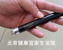 366nm UV lamp Escherichia coli lamp Fluorescent detection UV analyzer 6W lamp