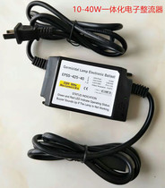 RW5-425-40 10- 40W Integrated universal electronic UV ballast