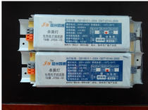 T8 type fluorescent lamp ballast 30W One drag two ultraviolet light tube special electronic ballast Yangzhou four-way
