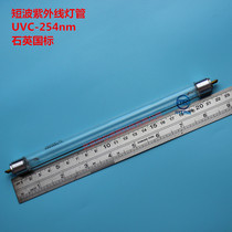 Three-use UV analyzer lamp UV lamp 6W quartz UV lamp Disinfection lamp