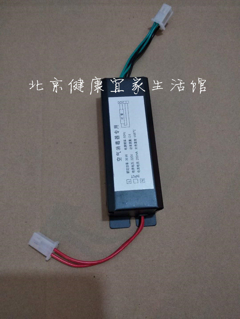 Various model accessories Valifiers such as giant light air disinfection machine B-1000B80B60G120 Y-1000