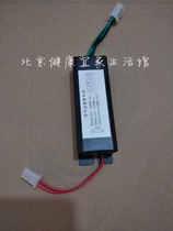 Giant light air disinfection machine B-1000B80B60G120 Y-1000 and other models of accessories ballast