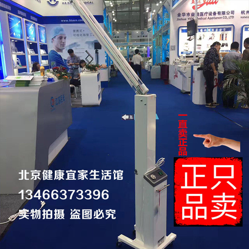 Giant Light Ultraviolet Disinfection Lamp Car Home Mobile Sterilization Disinfection Car Nursery Germicidal Lamp Car ZXC Type