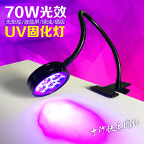High power UV glue curing lamp LED UV light mobile phone repair fill point green oil curing fixture