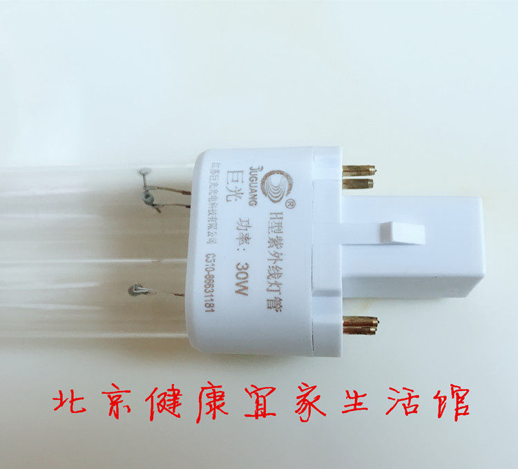 Giant light desktop ZXJ-T30W type of ultraviolet germicidal lighting tube Giant Light Disinfection Table Lamp Special