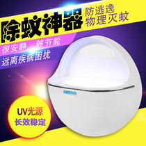 Dan Qi Philips sticky trap mosquito killer lamp Restaurant mosquito killer lamp Commercial wall-mounted mosquito repellent fly killer lamp artifact