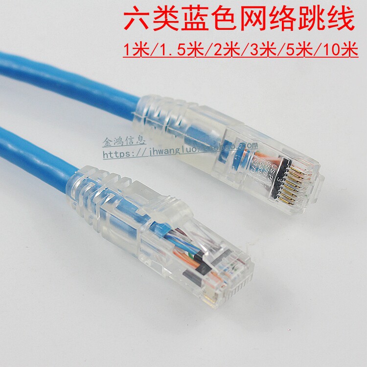 High quality Cat6 jumper 1m 15m 2m 3m 5m 10m Gigabit Cat6 network jumper Engineering computer network cable