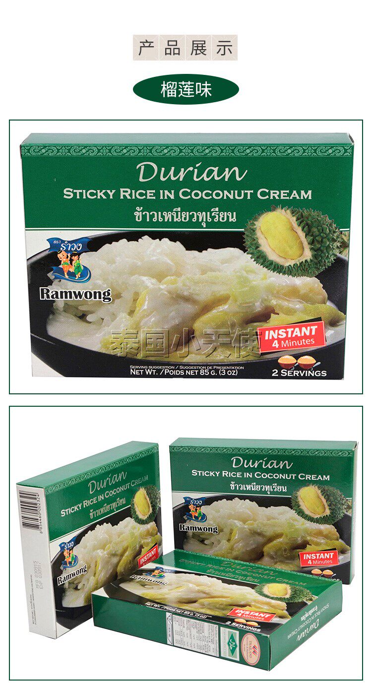 Клейкий рис_03.jpg