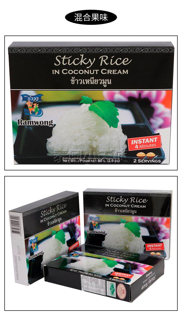 Клейкий рис_07.jpg