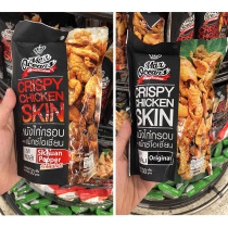 Thai Max Oceans Fried Chicken Leather Crisp Chicken Leather With Afternoon Tea Snacks 30G Thai Fried Chicken Leather