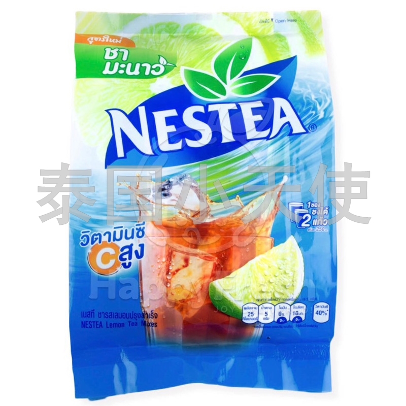 Nestle Nestea Milk Tea Thailand 711 Lemon Tea 711 Milk Tea Instant Instant Machine Milk Tea