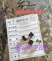 6*6*7MM Illuminated touch switch key switch micro switch Red light good quality spot