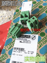 Phoenix terminal MKDSP 10N 2-1016 Fixed connector 1773976 Terminal Block