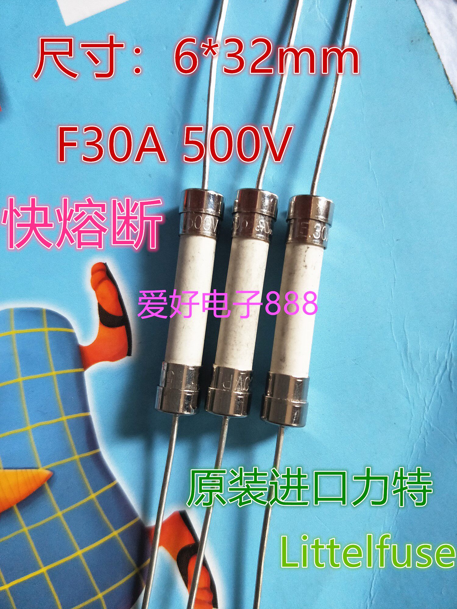 0505030 MXEP Liter 6 * 30 32 Ceramic fuse tube F30A Fast fuse 30A with lead wire 500V