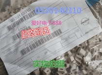 53014-0310 530140310 0530140310 MOLEX brand new original imported Mo Shi