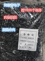 In-line tact switch 6*6* 5 5 5 6 7 8 9 10 13 16 17 18 MM Micro switch 4 feet