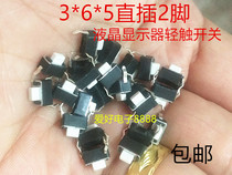 3*6*5 LCD display Tact switch 2-foot micro-moving two-foot key switch