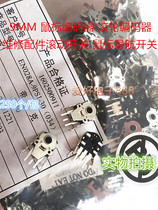 9MM MOUSE ENCODER ROLLER encoder REPAIR accessories SCROLL SWITCH MOUSE NAVIGATION SWITCH 20 PCS