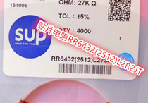 SMD Resistor RR6432(2512)L2R2JT