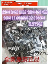 Crystal 3 579M 11 0592M 22 1184M 24 576M 13 500M 49S type passive crystal