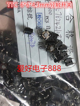 Original imported TTC 6*6*4 3mm Tact switch Micro 4-foot key switch 6X6X4 3MM