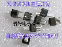 PS-22D05L Self-locking switch 5 8*5 8 Double row 6-foot locking switch button Seiko Japan