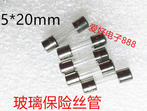 5x20mm F5AL250V 0 5A 1A 2A 3A 4A 6A 8A10A15A30A100 pcs