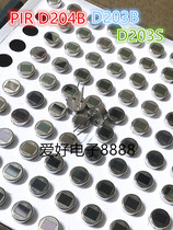 Senba Pyroelectric infrared sensor PIR D204B D203B D203S Human body infrared sensor probe
