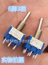 MTS203 button switch 6 feet six feet three-speed single-pole double-throw toggle switch 3A250V6A125V