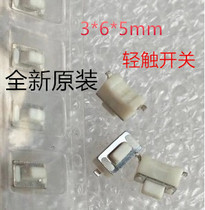 Taping 3*6*5MM patch feet 3X6X5 Tact switch KEY switch