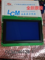 LCD screen Jinpeng OCM240128-1 LCD module CM240128-1 new original