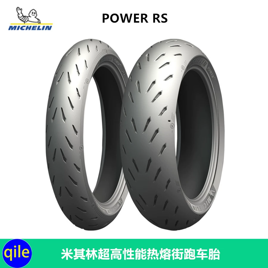 Michelin đầy đủ nóng chảy cực kỳ hiệu suất cao lốp xe máy POWER RS 120 180 190 - Lốp xe máy