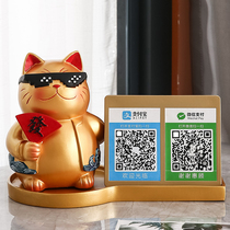 Zhaocai cat ornaments collect money QR code opening gift front desk cashier new store open Daji gift fortune cat