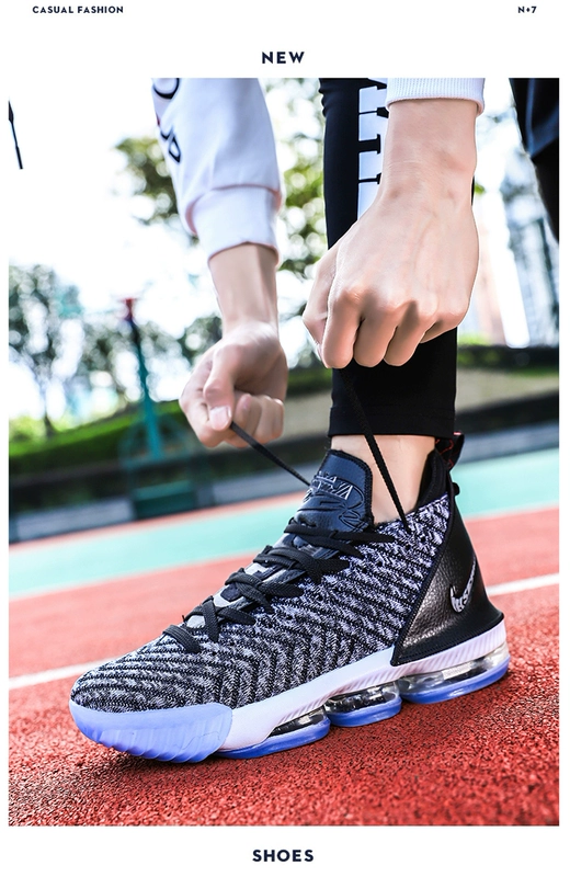 James thế hệ thứ 16 shoes giày bóng rổ chung vua sư tử trắng chạm nổi Owen 5 năm khỉ hạn chế lửa địa ngục 4 - Giày bóng rổ