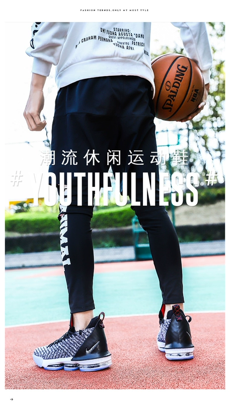 James thế hệ thứ 16 shoes giày bóng rổ chung vua sư tử trắng chạm nổi Owen 5 năm khỉ hạn chế lửa địa ngục 4 - Giày bóng rổ