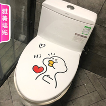 Refueling duck English letter wall sticker hi hi LOVE TOILET WATER TANK STICKUP WATERPROOF WALL STICKER