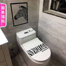 Toilet Toilet Lid Sticker Zebra Frame Wall Stickler Living Room Restaurant Nordic Creative Waterproof Pvc Decoration Sticker