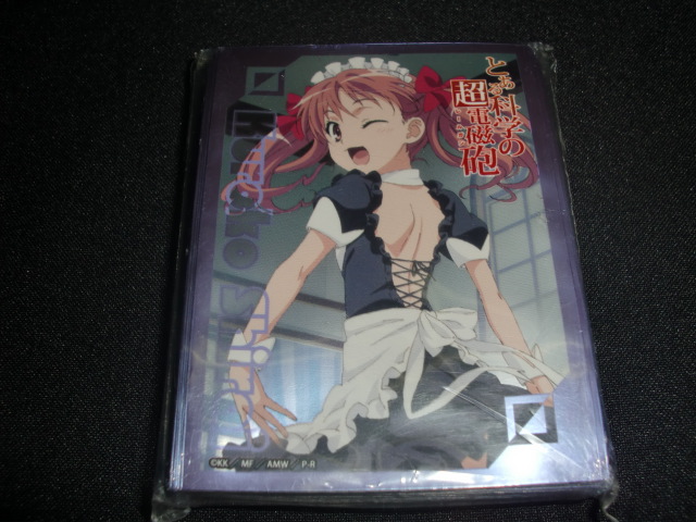 Magic Cannon Electromagnetic Gun Limited Set White - well Black Card Set 67x92 Holy Land