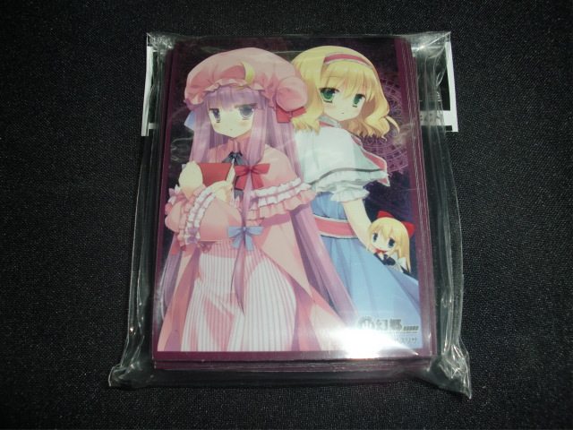 Cutting sleeve 67x92 Oriental project Red Devlet demonic dream Patolie Alice Holy Land