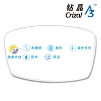 Кристалл A3 Crystal A3 (One Piece)