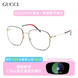 Gucci, сверхлегкие очки подходит для мужчин и женщин, по фигуре