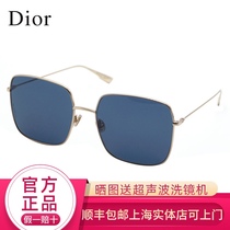 Dior Dior CD Stellaire1 sunglasses big frame Ma Sichun Liu Yuxin with sunglasses men and women