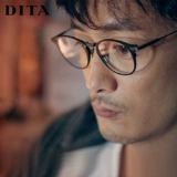 Dita United DRX2078 Ultra -light Pure Titanium Close -Up Оптические очки