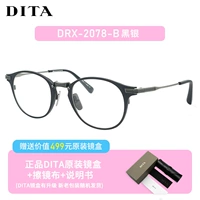 2078-B Черная серебряная круглая коробка Yu Wenle Тот же абзац [Spot]